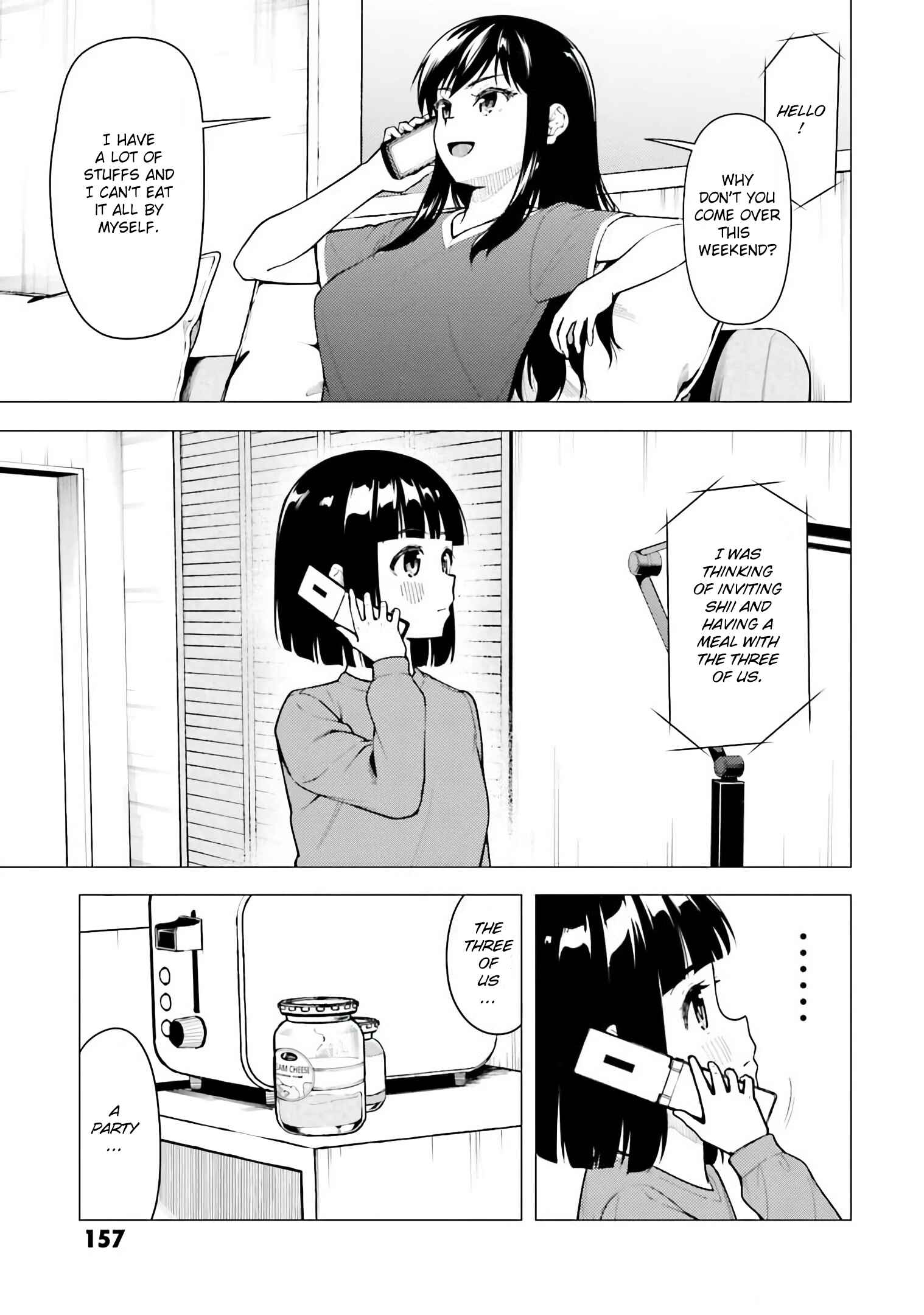 Super Cub Chapter 28.5 - Page 2