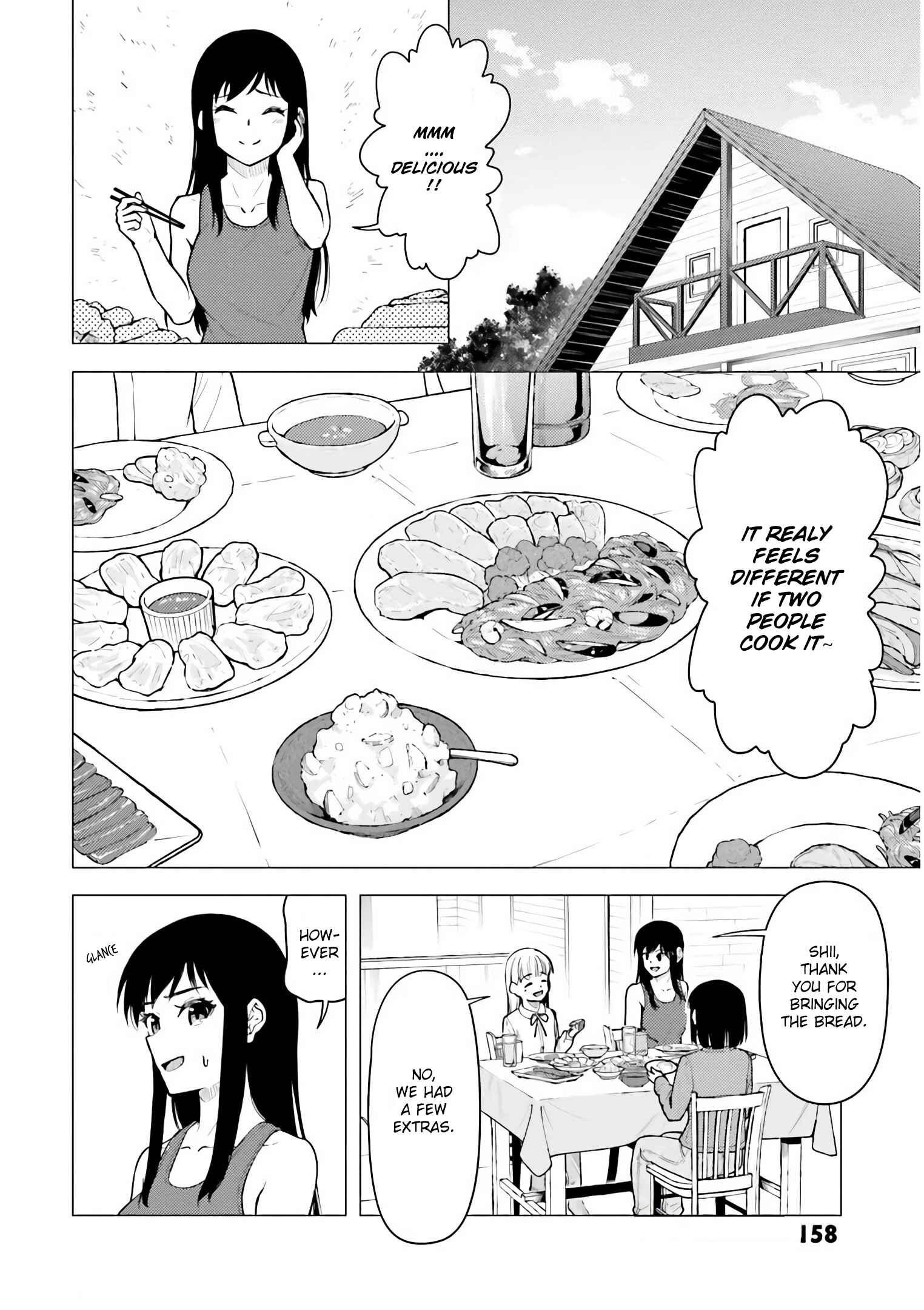 Super Cub Chapter 28.5 - Page 3
