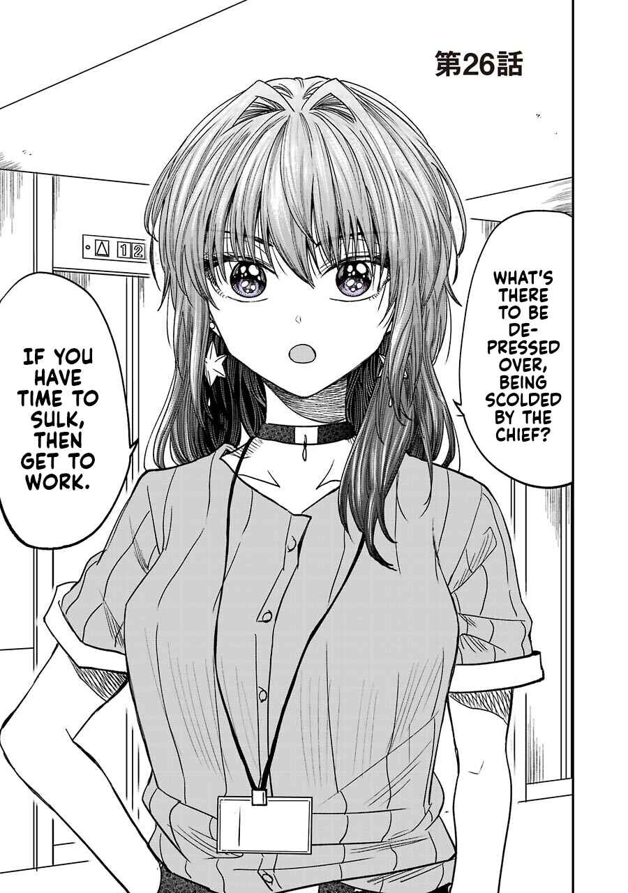 Bukiyou na Senpai. Chapter 10.2 - Page 1