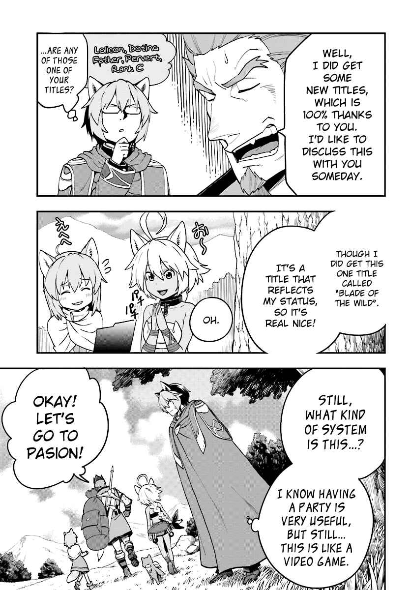 Konjiki no Word Master: Yuusha Yonin ni Makikomareta Unique Cheat Chapter 29 - Page 14