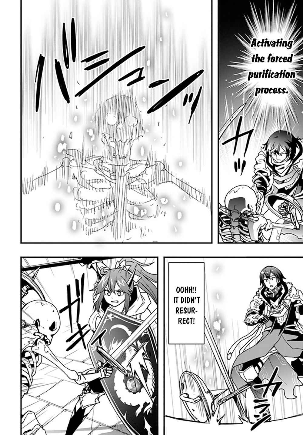 Isekai de Te ni Ireta Seisan Skill wa Saikyou datta You desu ~Souzou & Kiyou no W Chiuto de Musou Suru~ Chapter 26 - Page 19