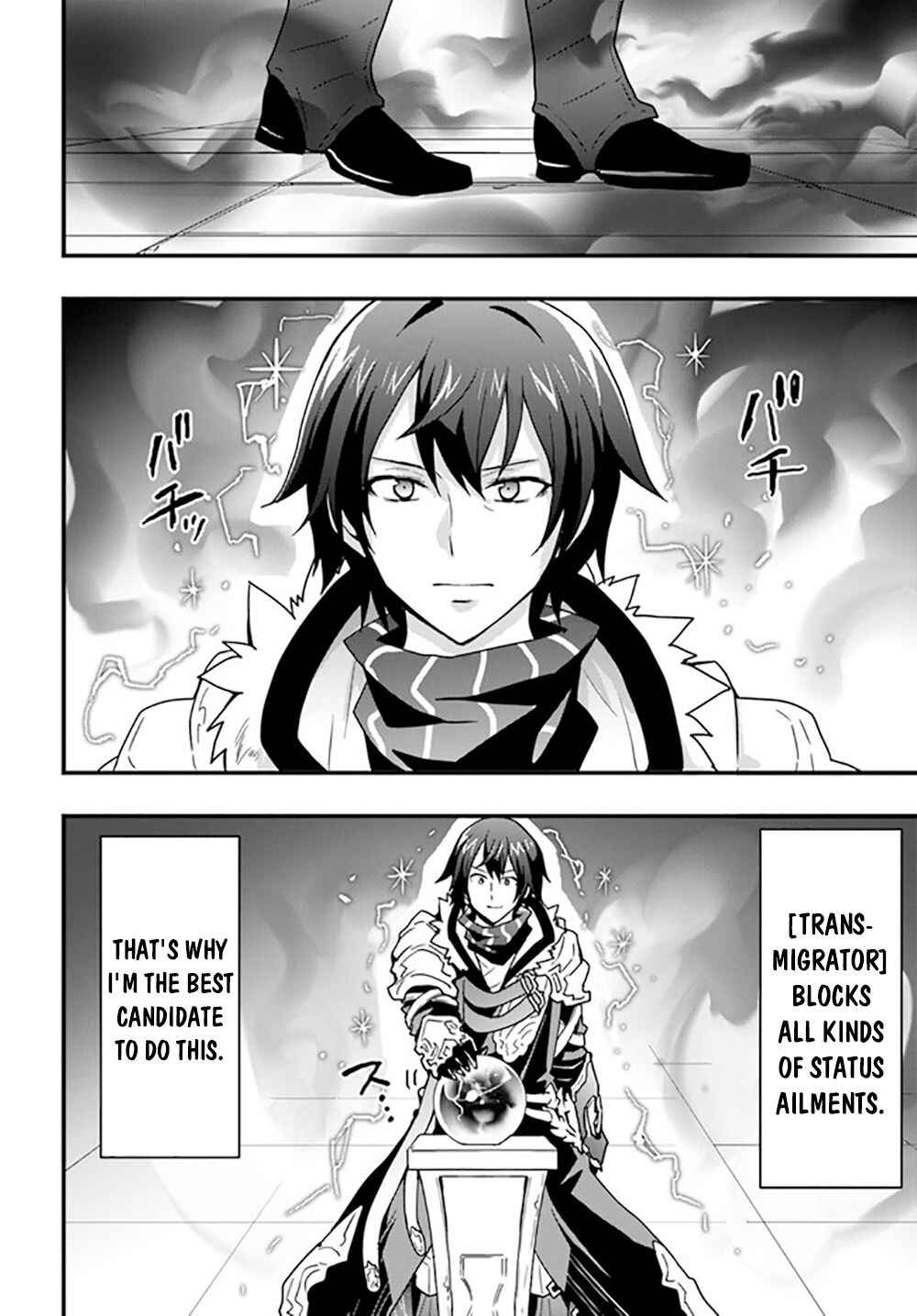 Isekai de Te ni Ireta Seisan Skill wa Saikyou datta You desu ~Souzou & Kiyou no W Chiuto de Musou Suru~ Chapter 26 - Page 5