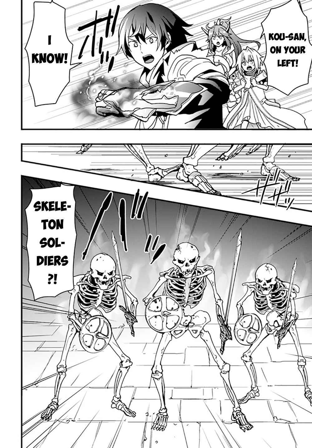 Isekai de Te ni Ireta Seisan Skill wa Saikyou datta You desu ~Souzou & Kiyou no W Chiuto de Musou Suru~ Chapter 26 - Page 9