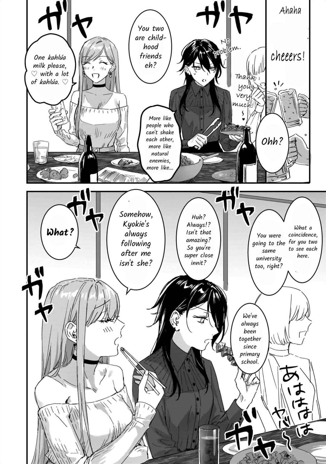 Lily & Ivy — Ken-Couple Yuri Sexual Love Anthology Chapter 1 - Page 3