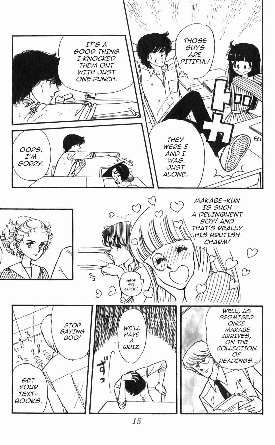 Tokimeki Tonight Chapter 1 - Page 17