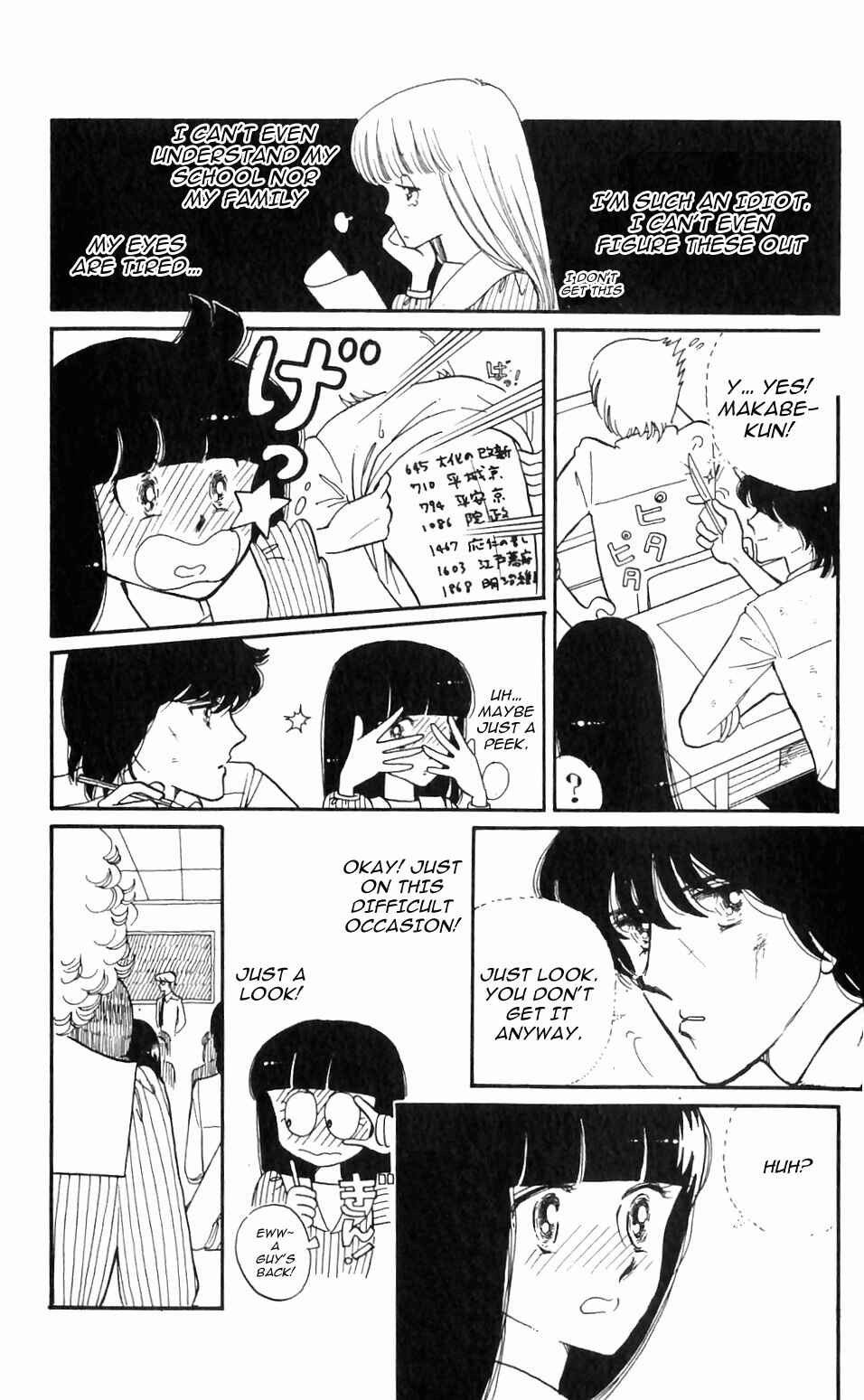 Tokimeki Tonight Chapter 1 - Page 18