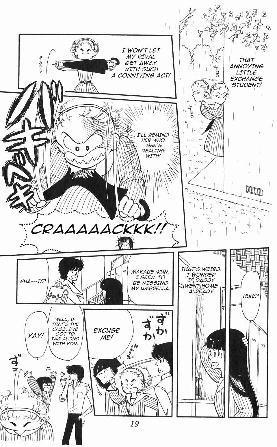 Tokimeki Tonight Chapter 1 - Page 21