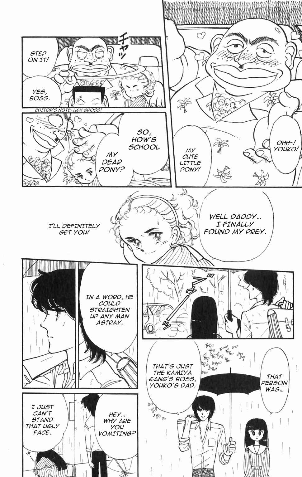 Tokimeki Tonight Chapter 1 - Page 22