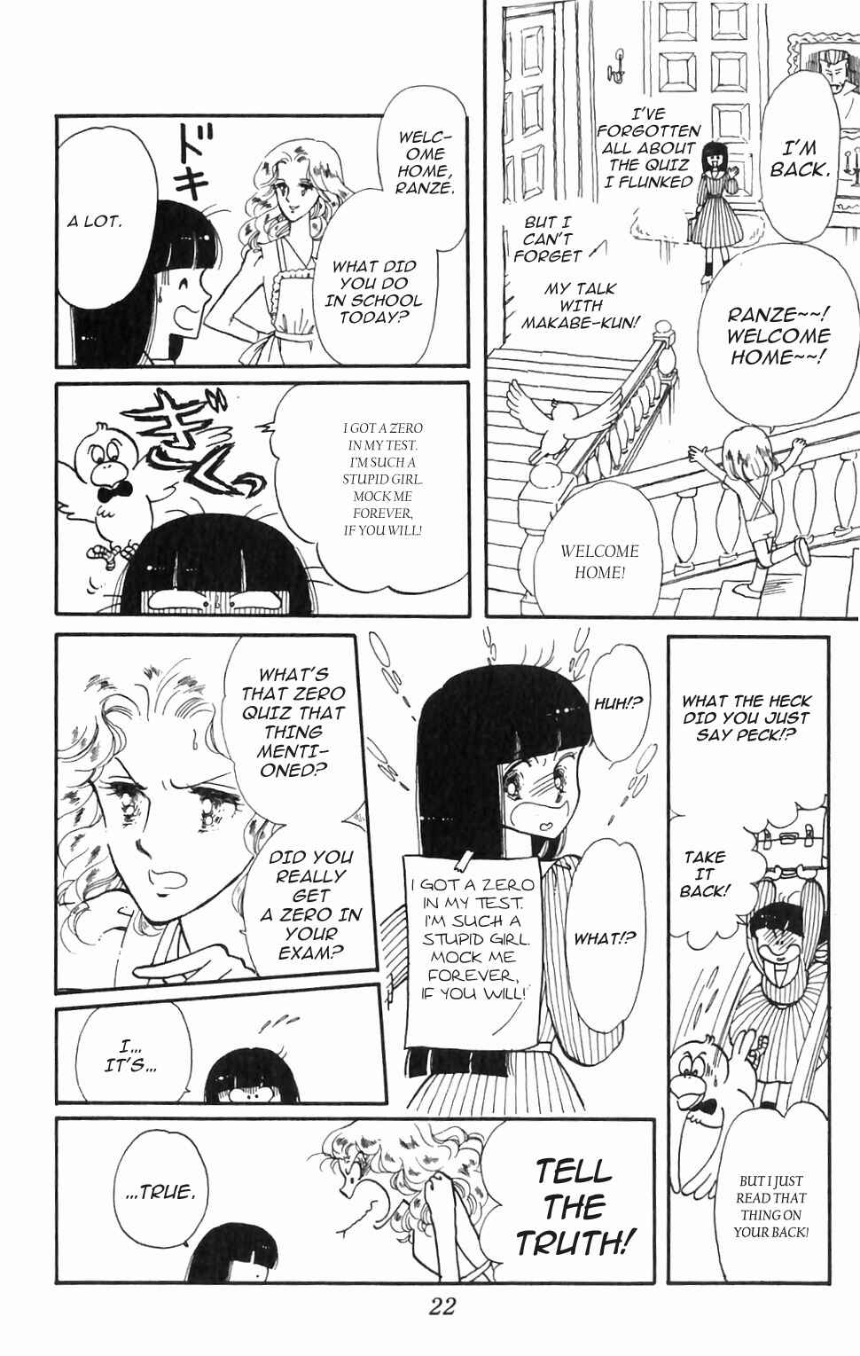 Tokimeki Tonight Chapter 1 - Page 24