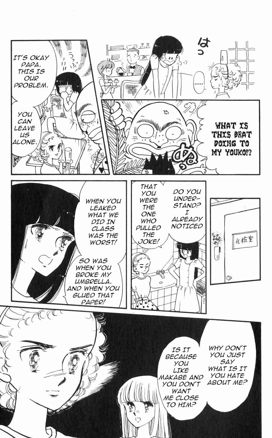 Tokimeki Tonight Chapter 1 - Page 29