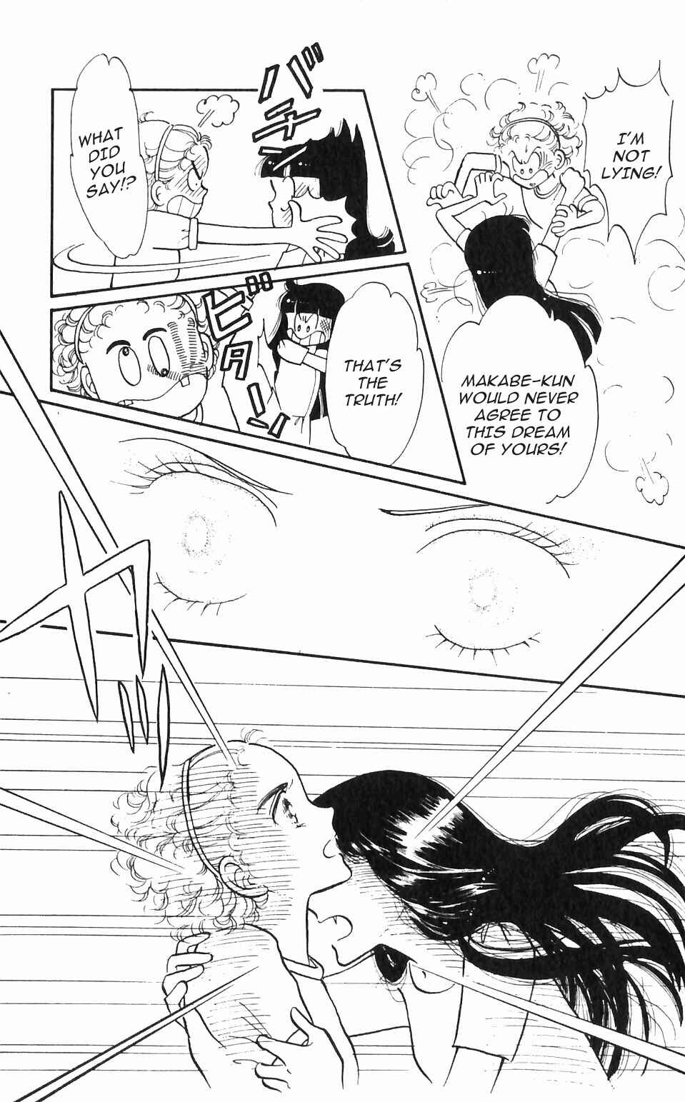 Tokimeki Tonight Chapter 1 - Page 31
