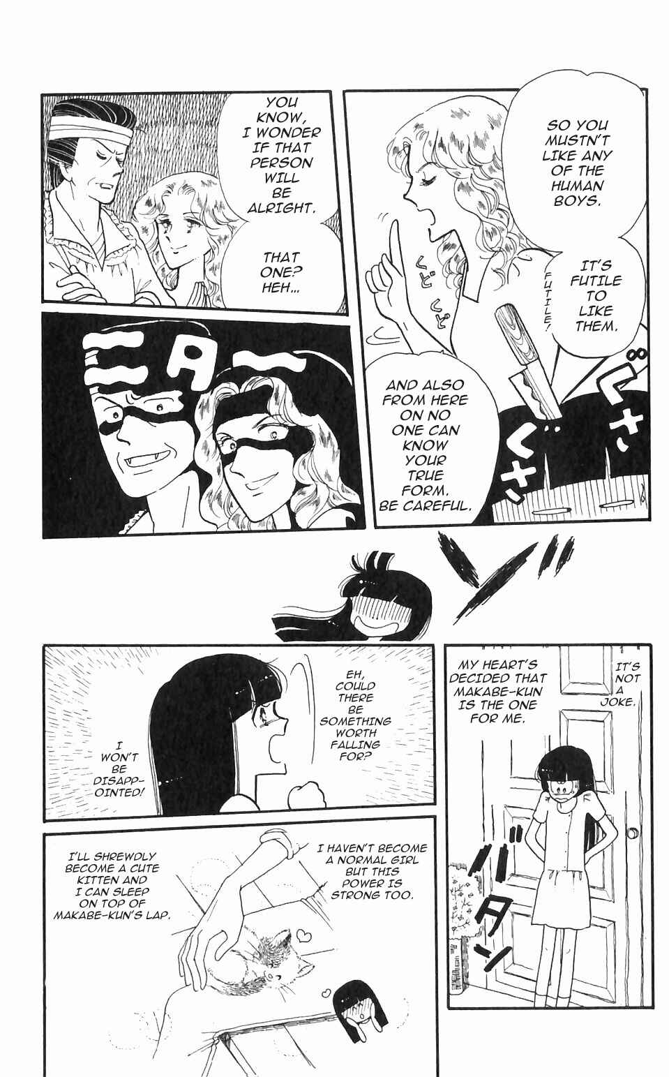 Tokimeki Tonight Chapter 1 - Page 46