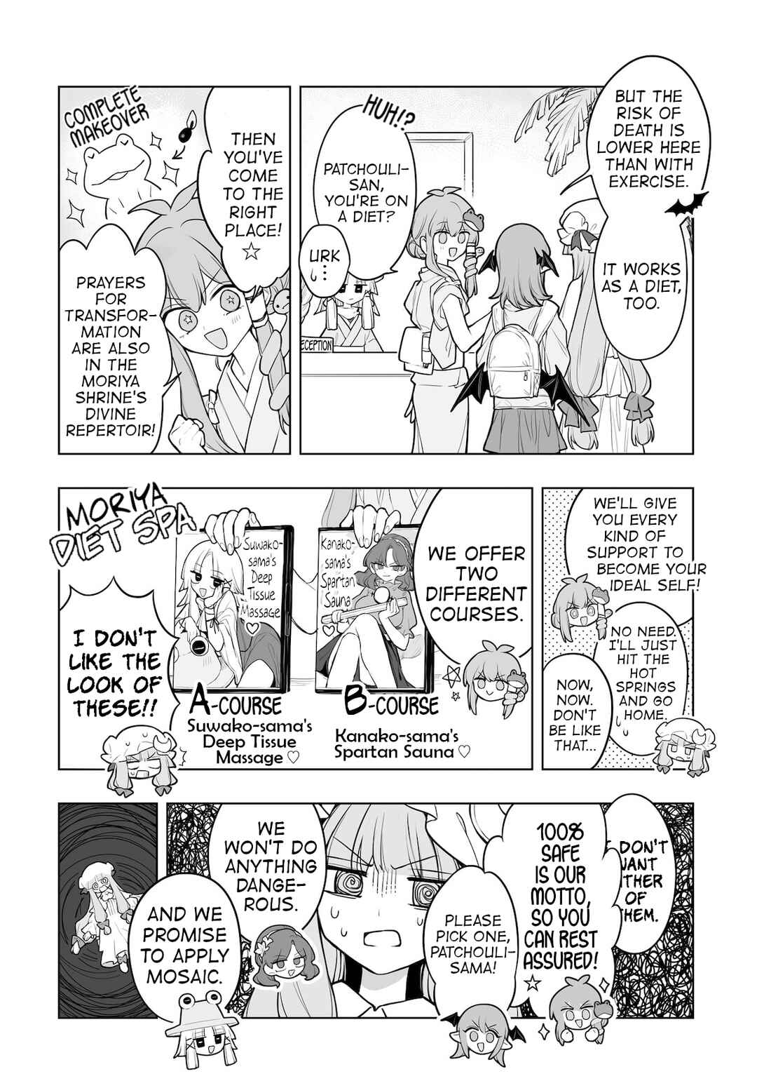 Touhou Project Niji Sousaku Series - Koumakan no Onnatachi Chapter 10 - Page 10