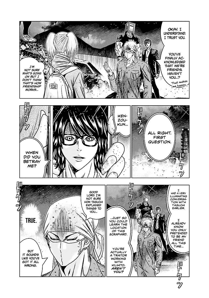 OUT Chapter 174 - Page 15