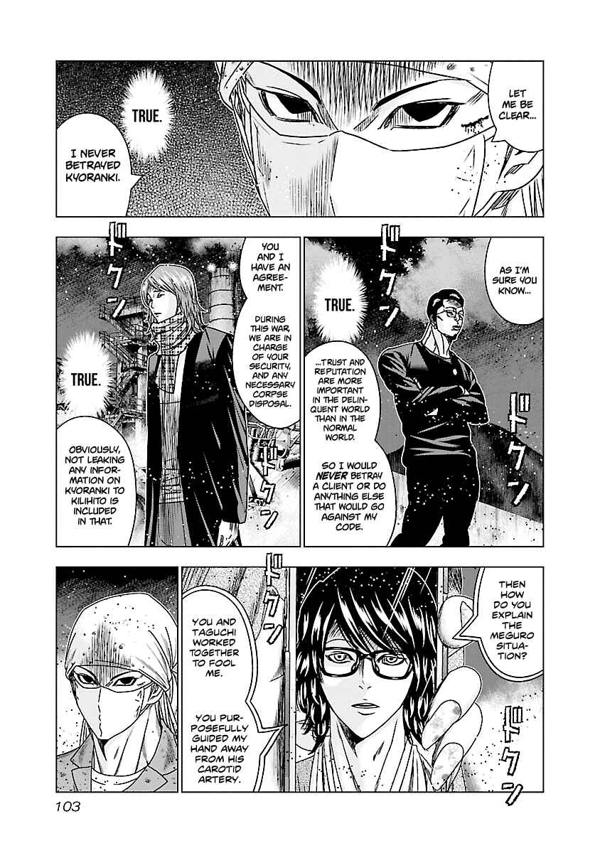 OUT Chapter 174 - Page 16