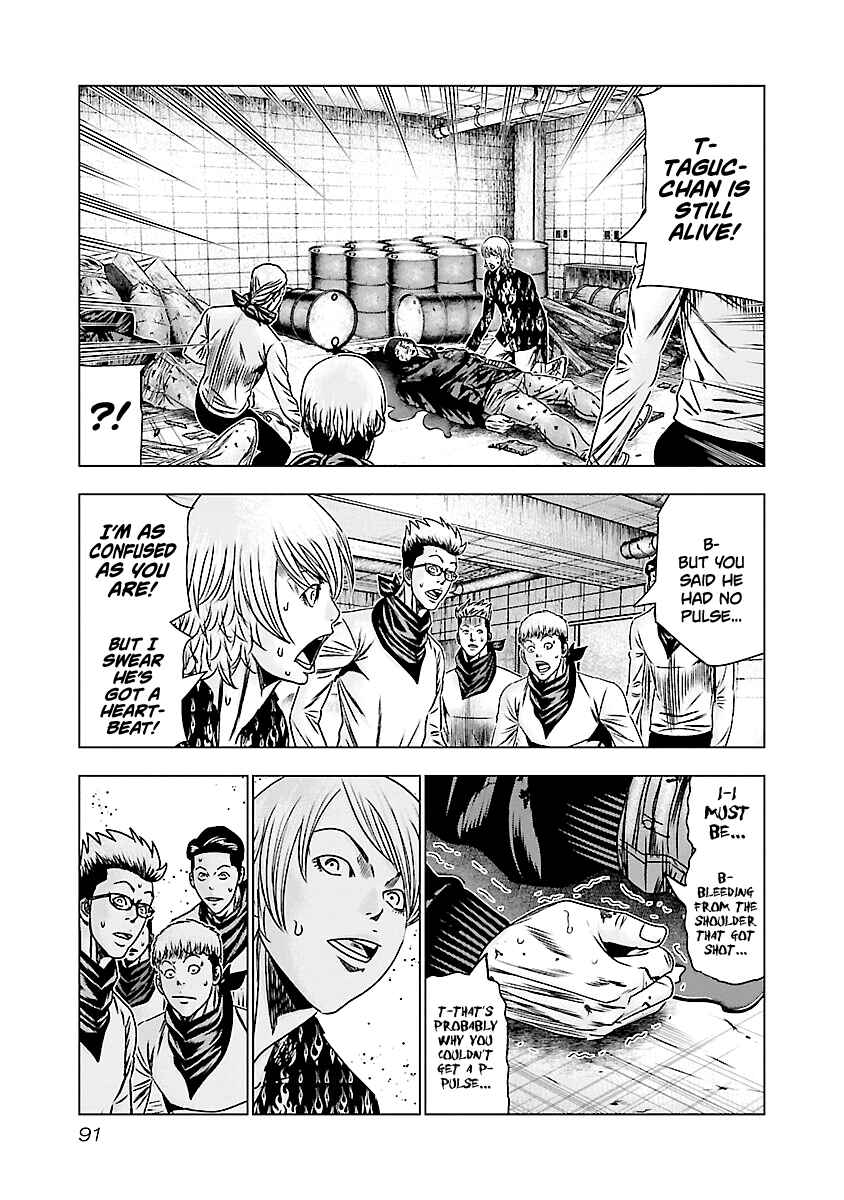 OUT Chapter 174 - Page 4