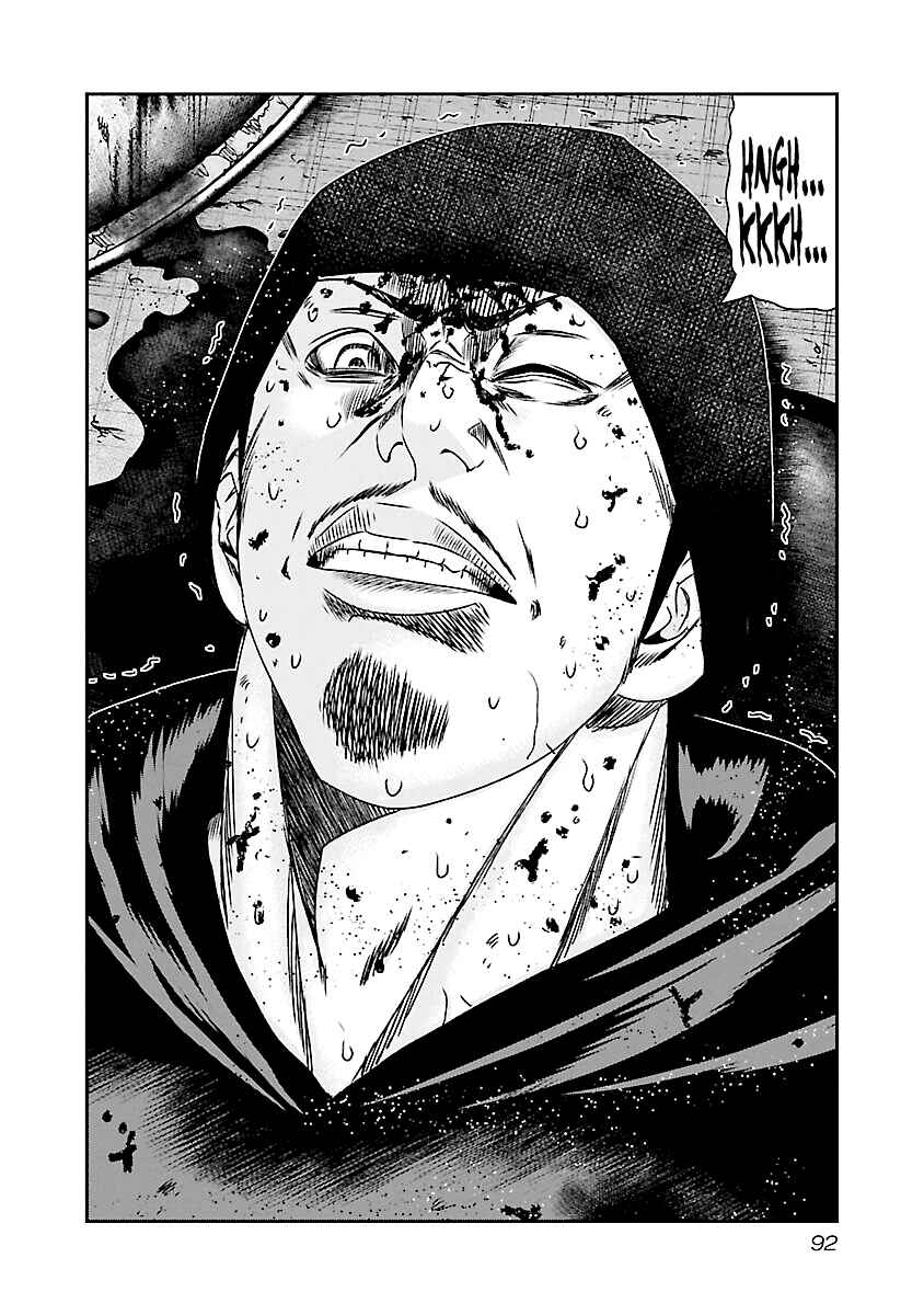 OUT Chapter 174 - Page 5