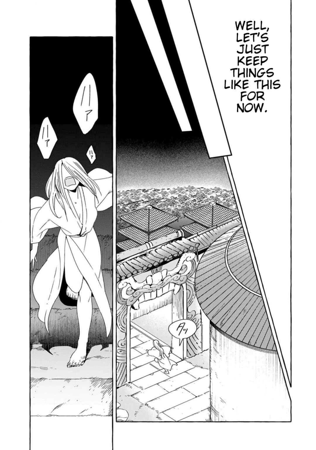 Komen Fuufu Chapter 8 - Page 13