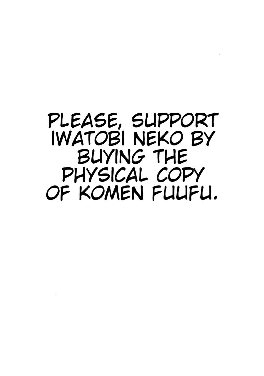 Komen Fuufu Chapter 8 - Page 18