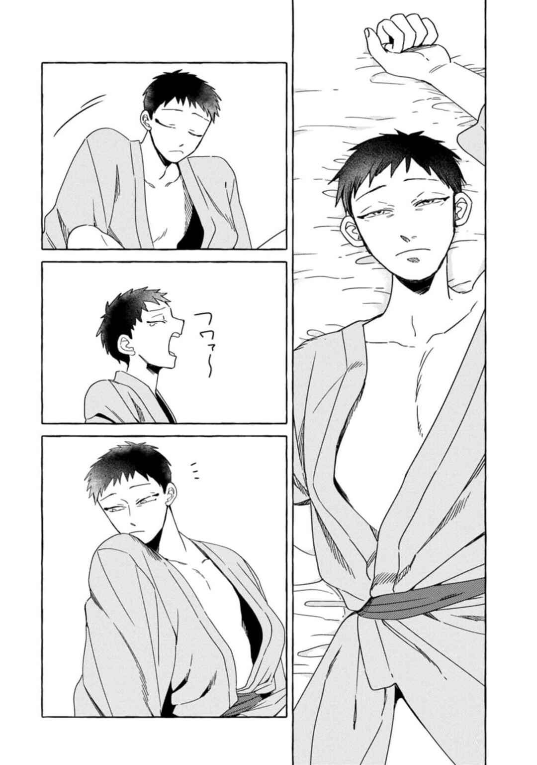 Komen Fuufu Chapter 8 - Page 2