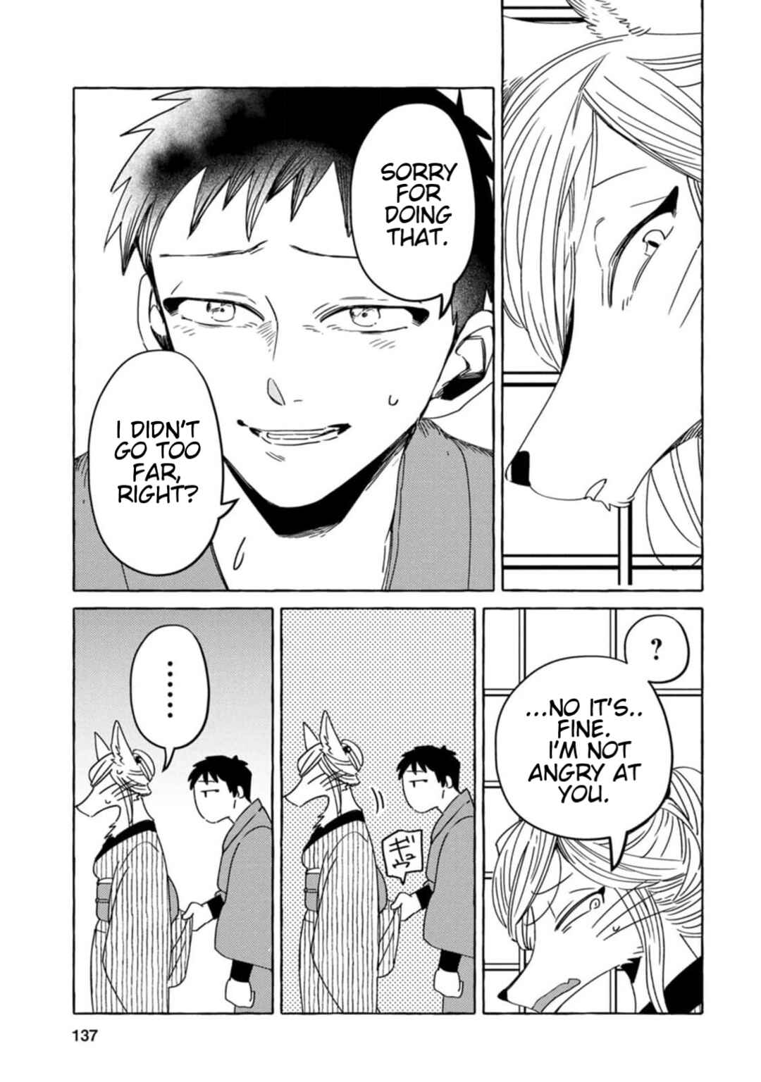 Komen Fuufu Chapter 8 - Page 9