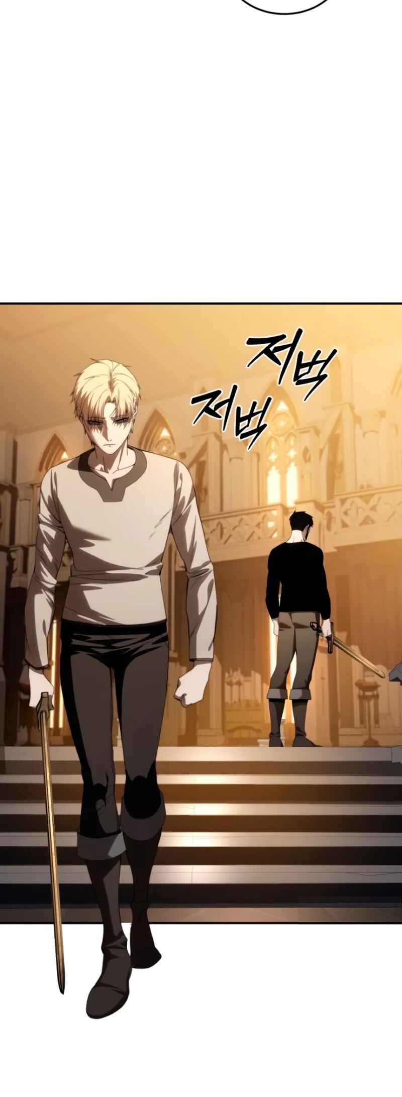 Byeol eul Pumeun Swordmaster Chapter 26 - Page 39