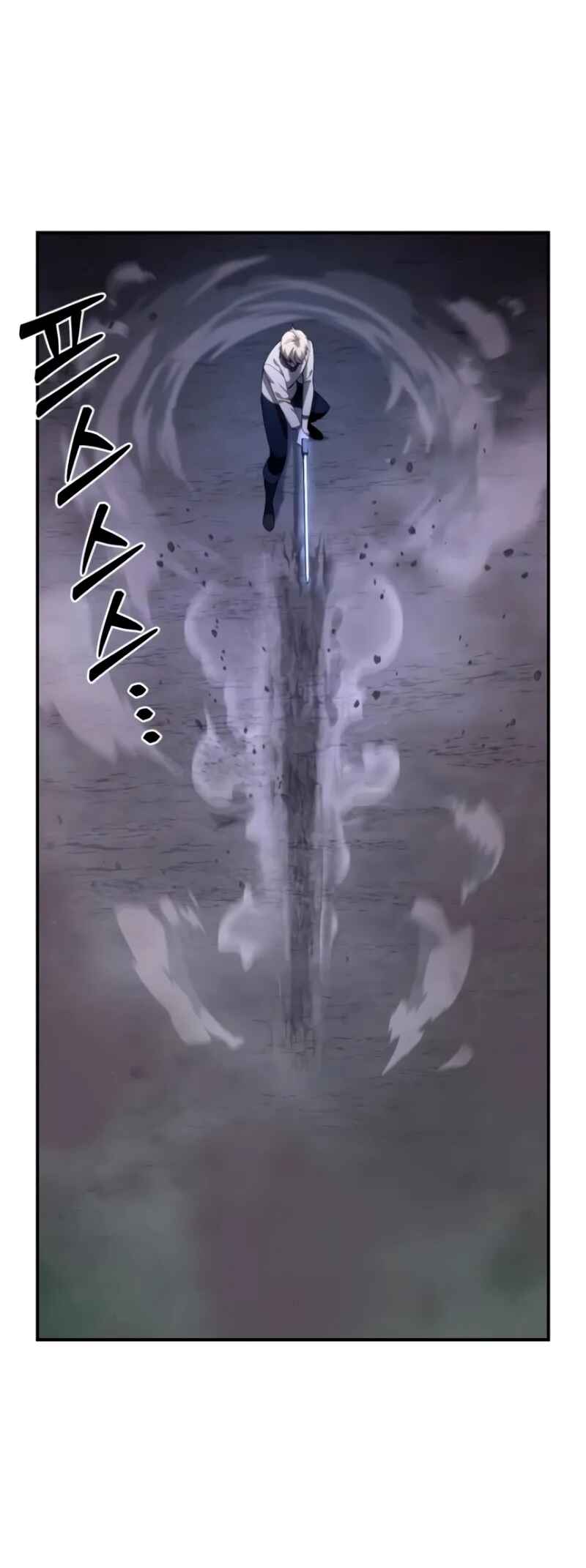 Byeol eul Pumeun Swordmaster Chapter 26 - Page 63