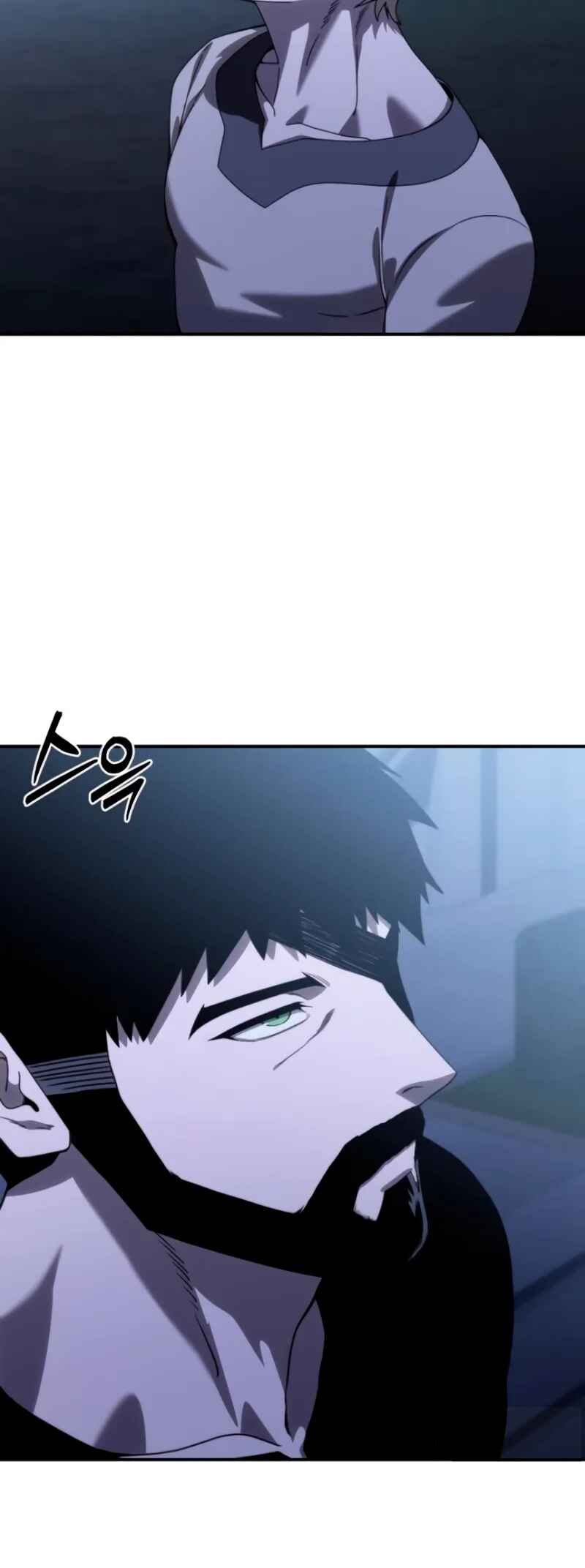 Byeol eul Pumeun Swordmaster Chapter 26 - Page 73