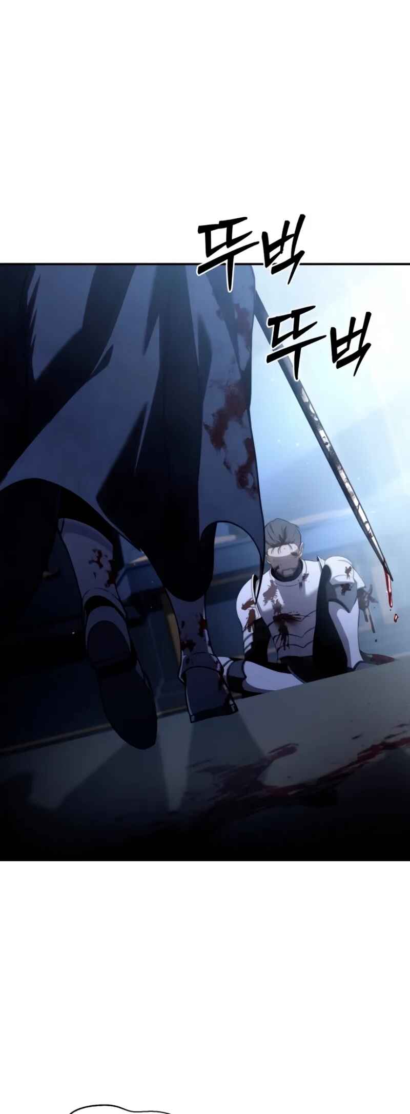 Byeol eul Pumeun Swordmaster Chapter 26 - Page 82