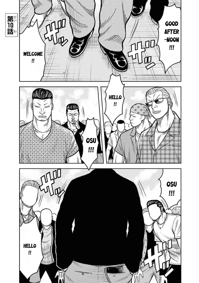 WORST Gaiden Saburoku Santa Namonaki Karasu-tachi Chapter 10 - Page 1