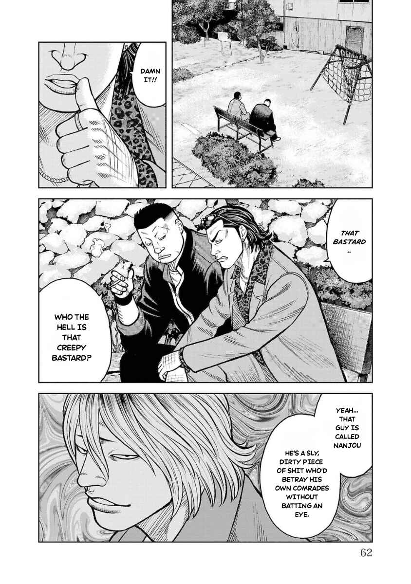WORST Gaiden Saburoku Santa Namonaki Karasu-tachi Chapter 10 - Page 14