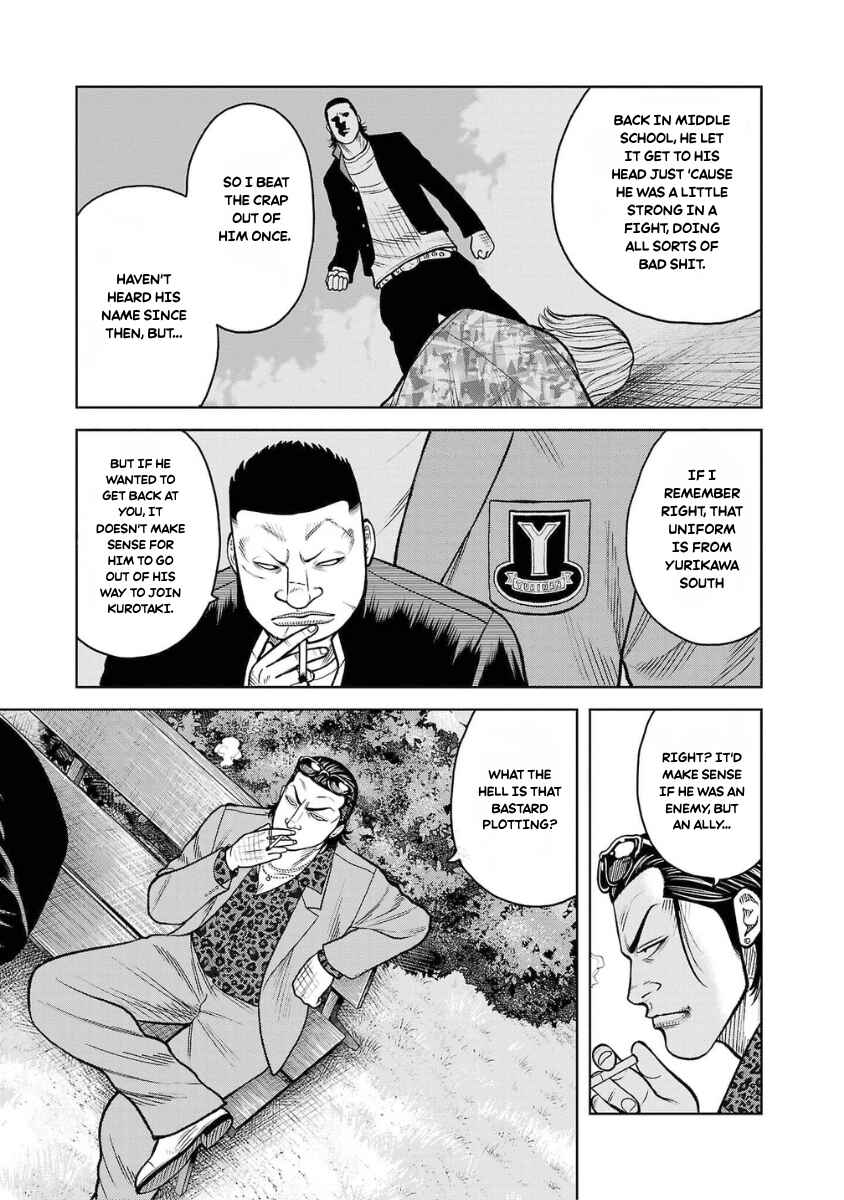 WORST Gaiden Saburoku Santa Namonaki Karasu-tachi Chapter 10 - Page 15