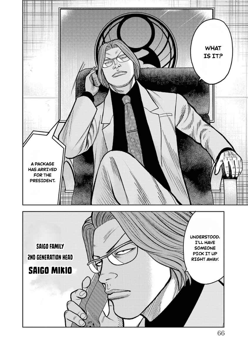 WORST Gaiden Saburoku Santa Namonaki Karasu-tachi Chapter 10 - Page 18