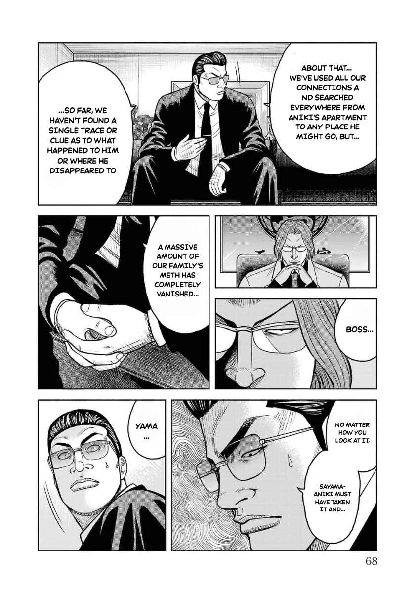 WORST Gaiden Saburoku Santa Namonaki Karasu-tachi Chapter 10 - Page 20