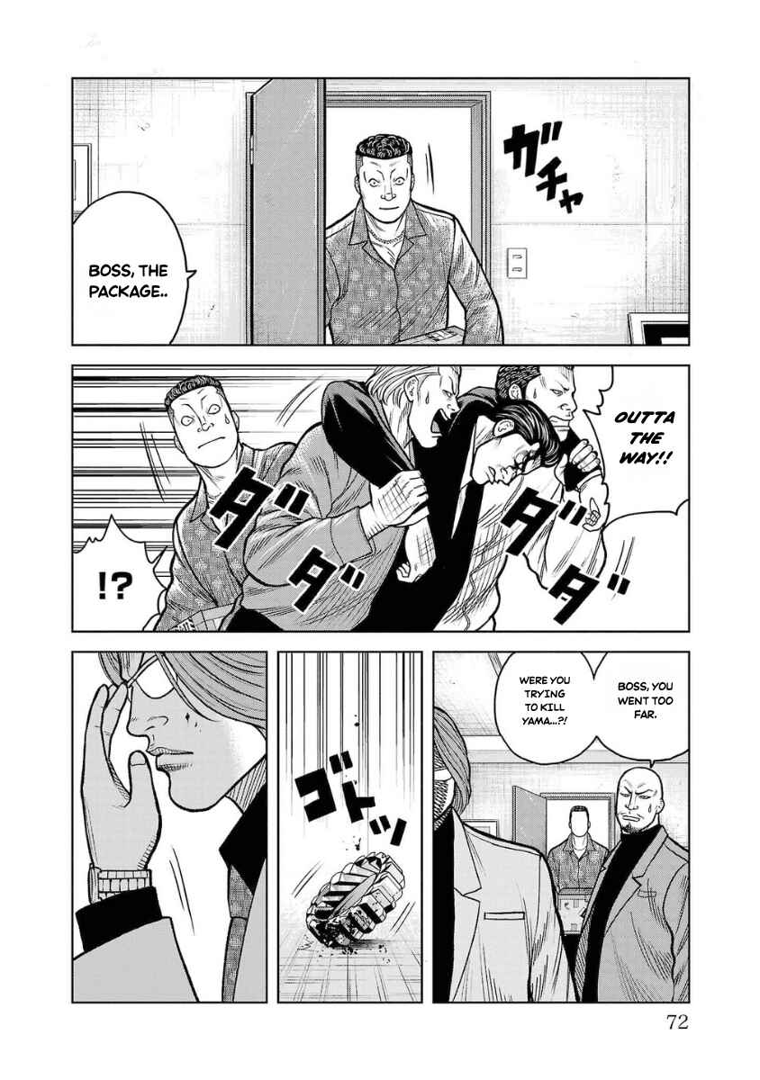WORST Gaiden Saburoku Santa Namonaki Karasu-tachi Chapter 10 - Page 24