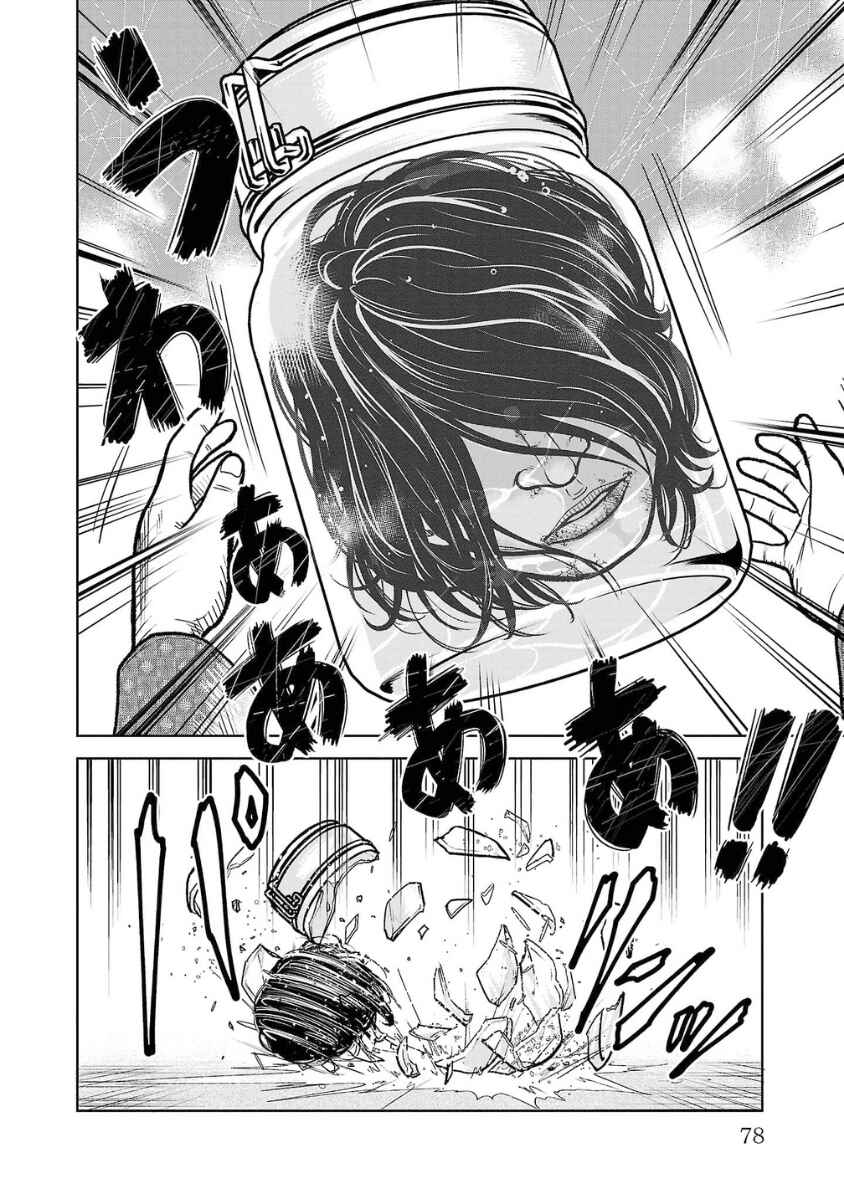 WORST Gaiden Saburoku Santa Namonaki Karasu-tachi Chapter 10 - Page 30