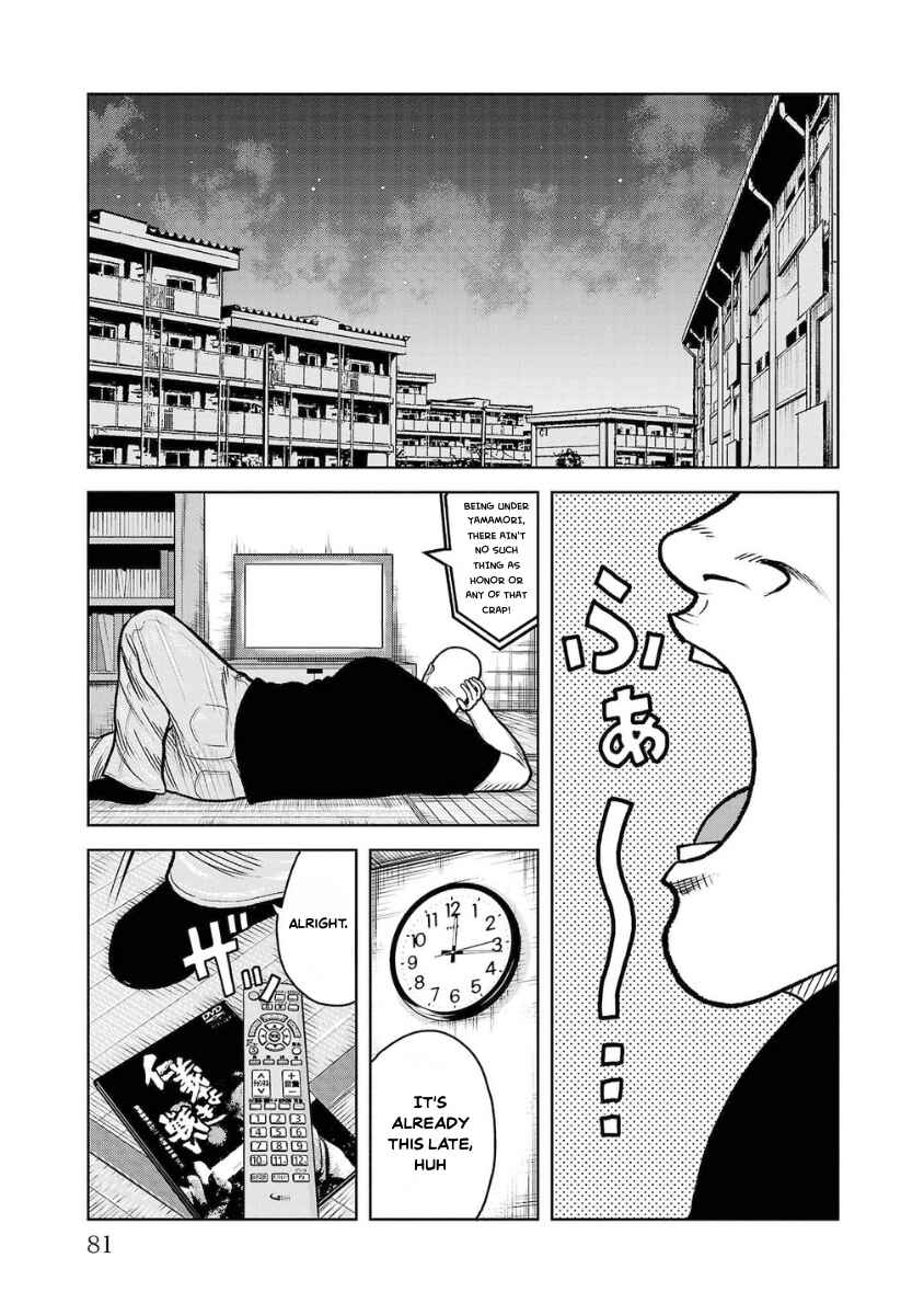 WORST Gaiden Saburoku Santa Namonaki Karasu-tachi Chapter 10 - Page 33