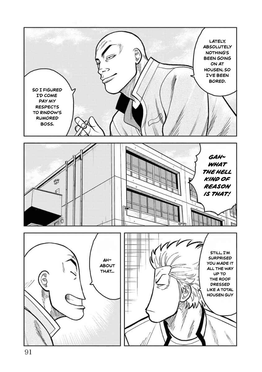 WORST Gaiden Saburoku Santa Namonaki Karasu-tachi Chapter 10 - Page 43