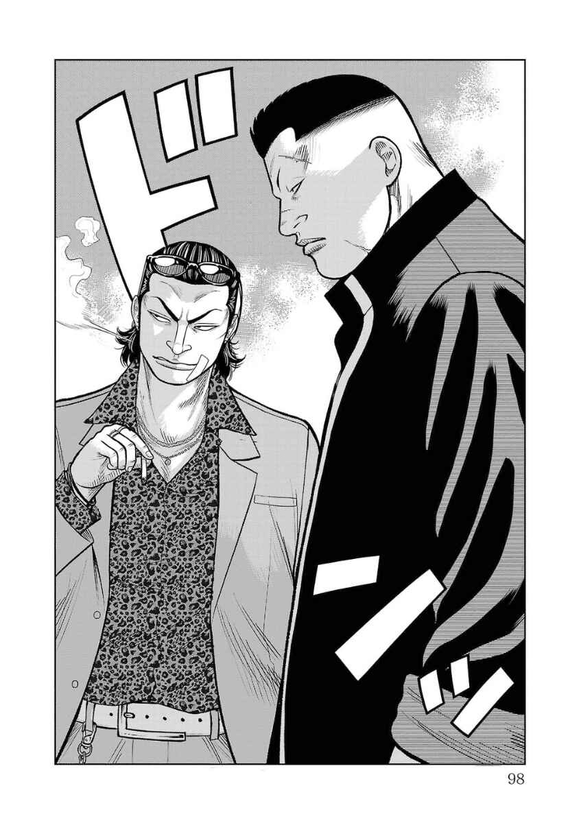 WORST Gaiden Saburoku Santa Namonaki Karasu-tachi Chapter 10 - Page 49