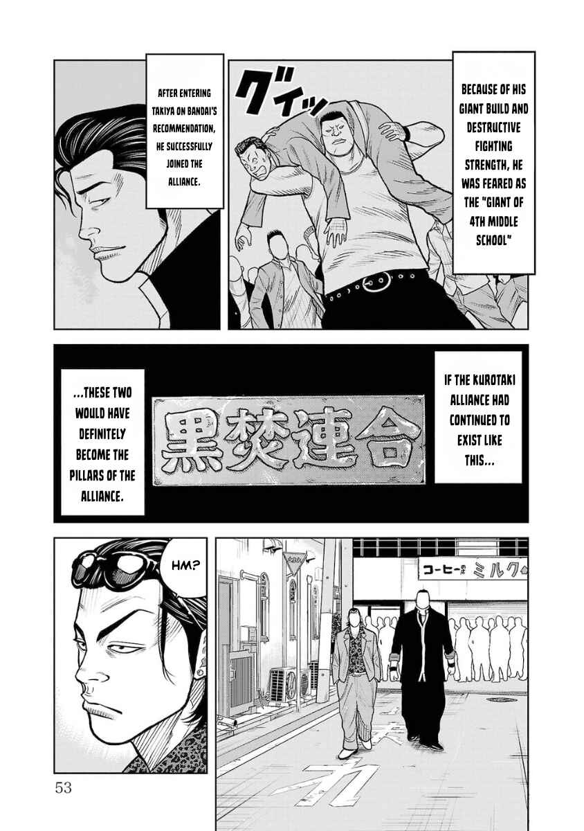 WORST Gaiden Saburoku Santa Namonaki Karasu-tachi Chapter 10 - Page 5