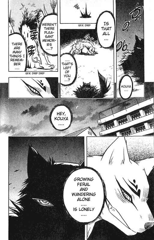 Kekkaishi Chapter 22 - Page 10