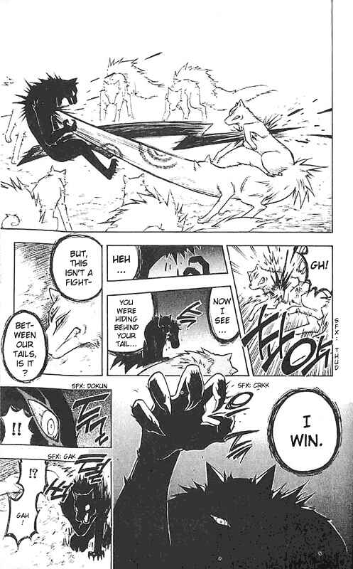 Kekkaishi Chapter 22 - Page 13
