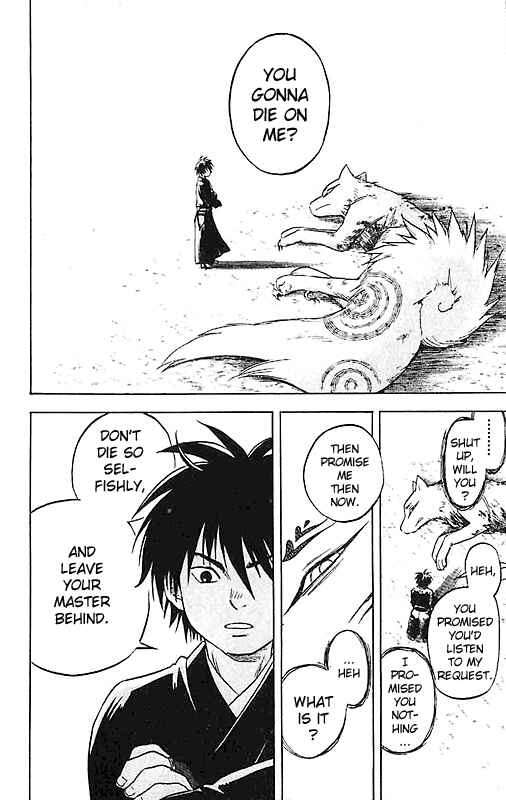 Kekkaishi Chapter 22 - Page 16