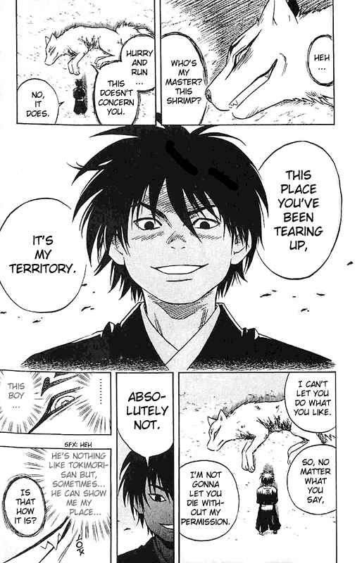 Kekkaishi Chapter 22 - Page 17