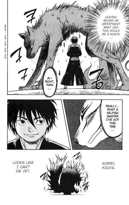 Kekkaishi Chapter 22 - Page 18