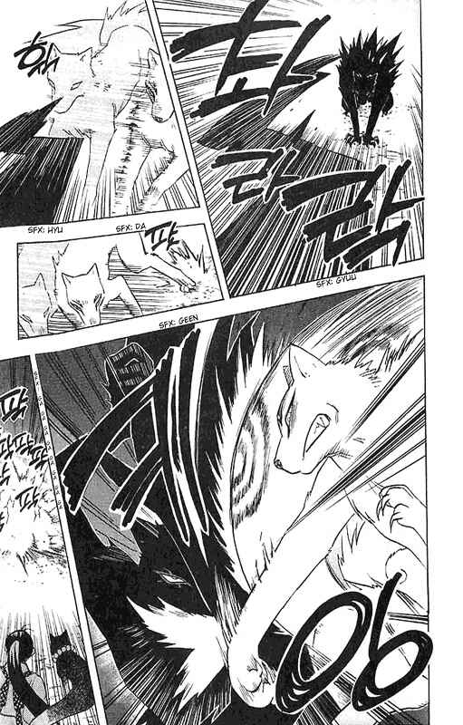 Kekkaishi Chapter 22 - Page 3