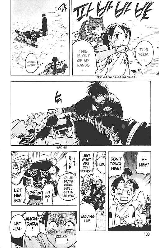 Kekkaishi Chapter 22 - Page 4