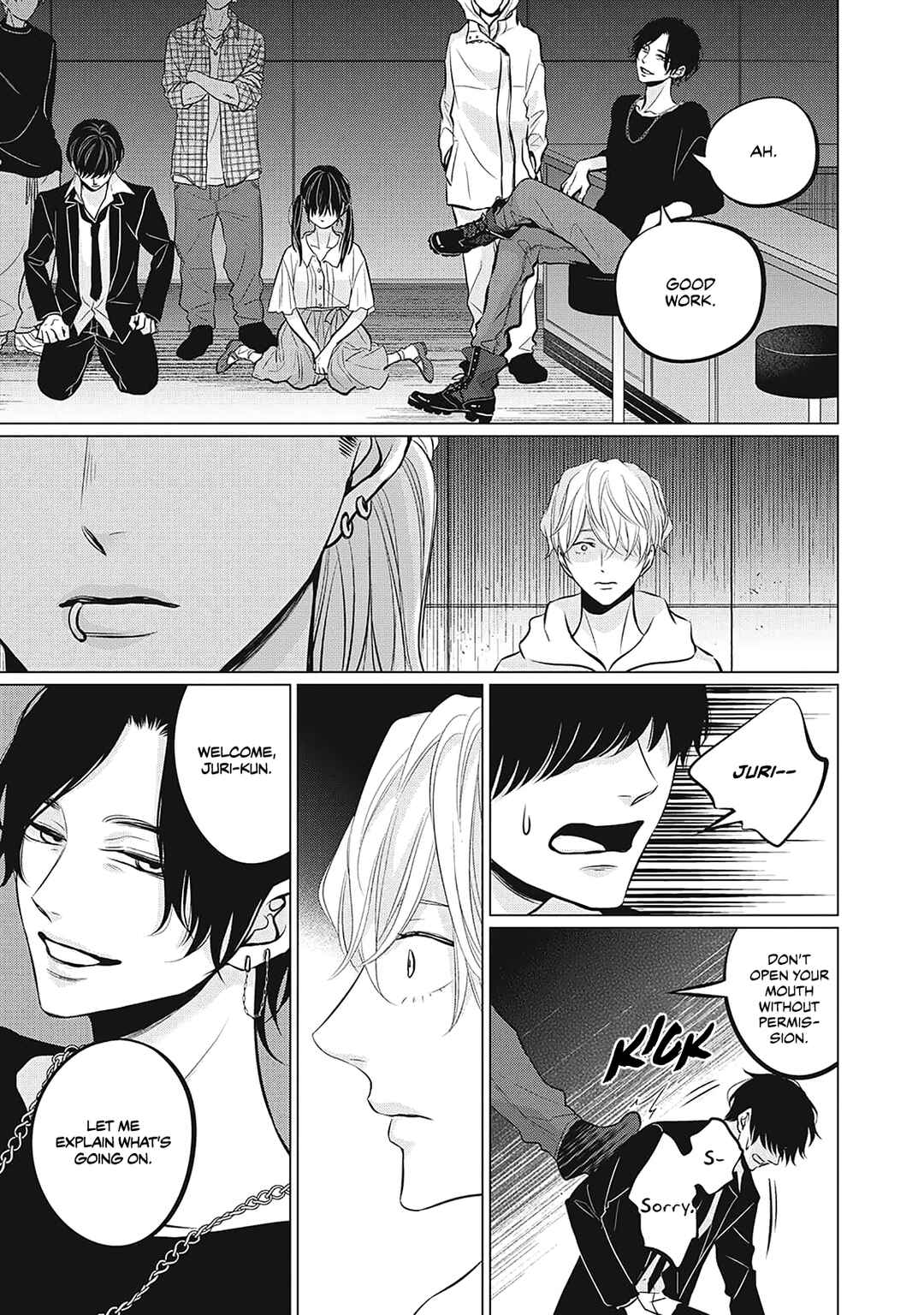 Juliet o Ute Chapter 6 - Page 17