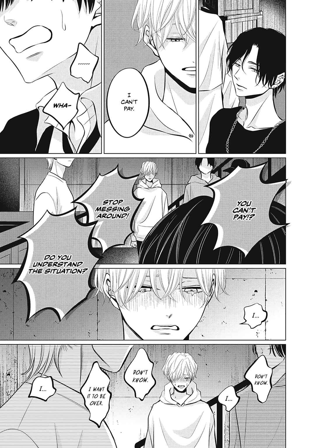 Juliet o Ute Chapter 6 - Page 23