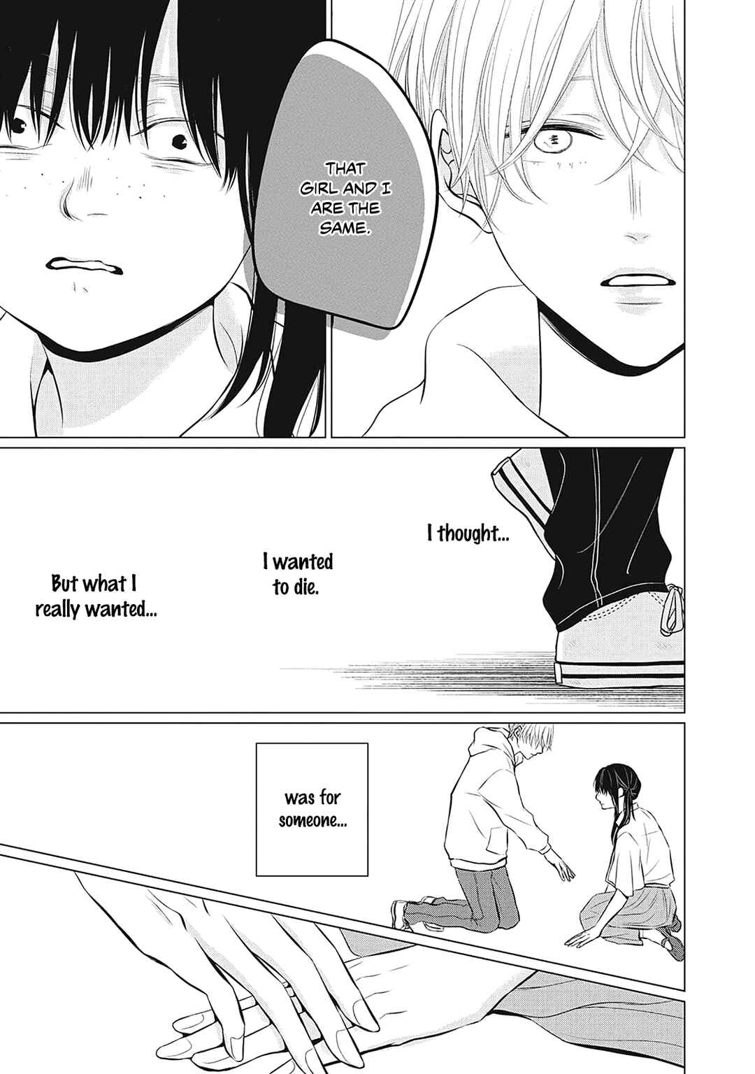 Juliet o Ute Chapter 6 - Page 31